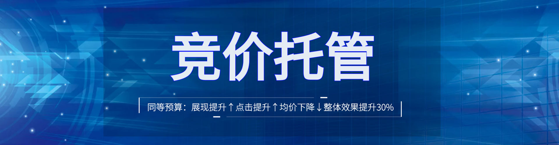 呈贡搜索开户返点